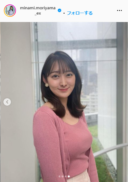 テレビ朝日森山みなみアナのインスタグラムから
