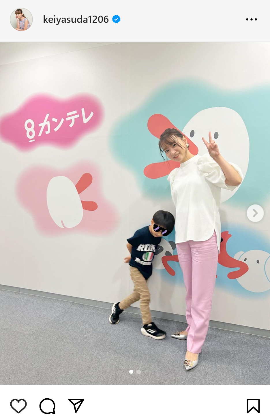 保田圭のインスタグラムから