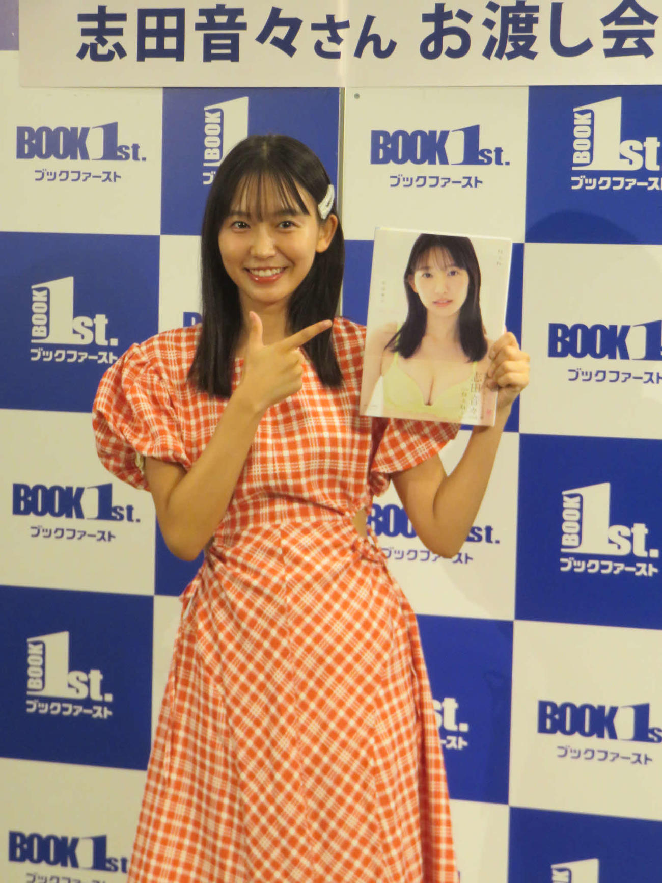 セカンド写真集「ねぇね～」の発売記念イベントを行った志田音々