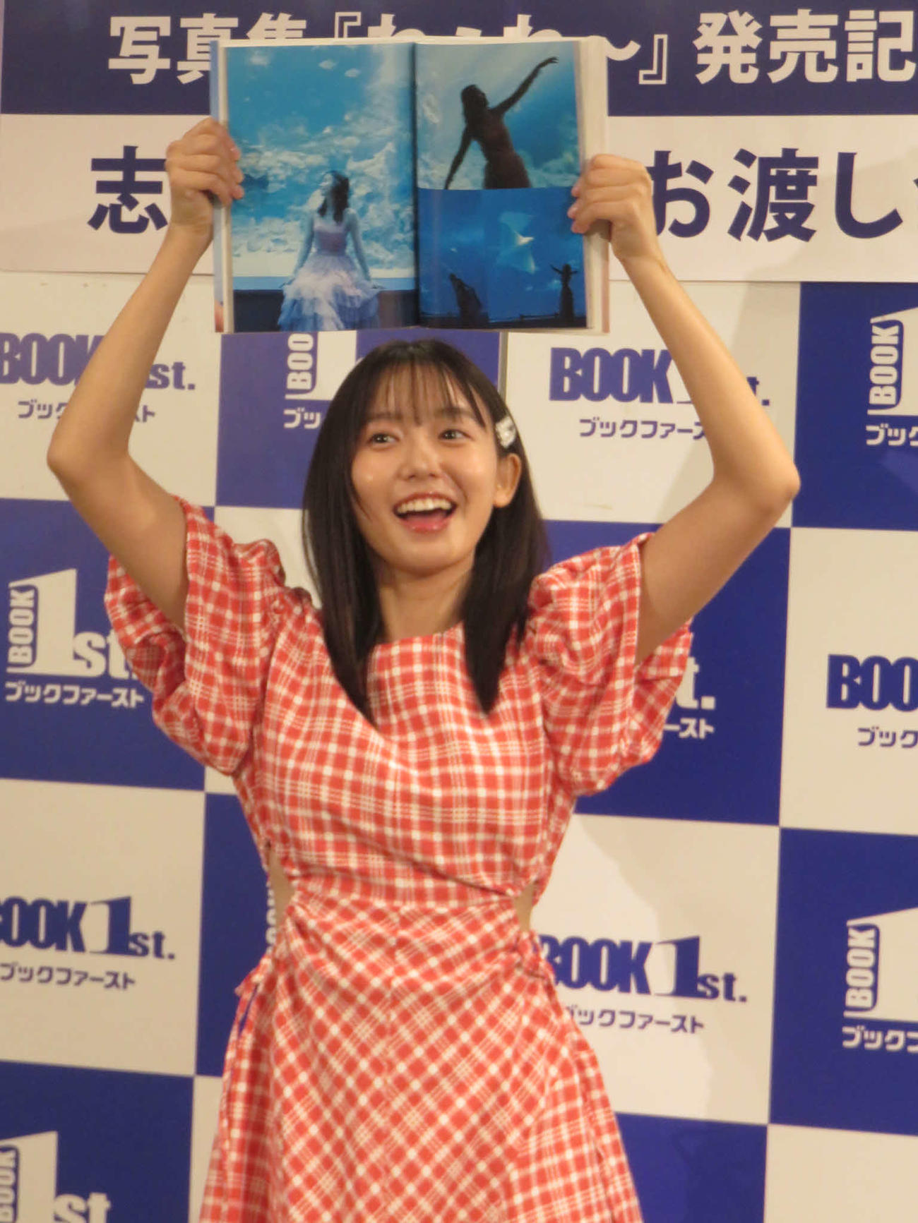 セカンド写真集「ねぇね～」の発売記念イベントでお気に入りの“お姫さま風カット”を見せる志田音々