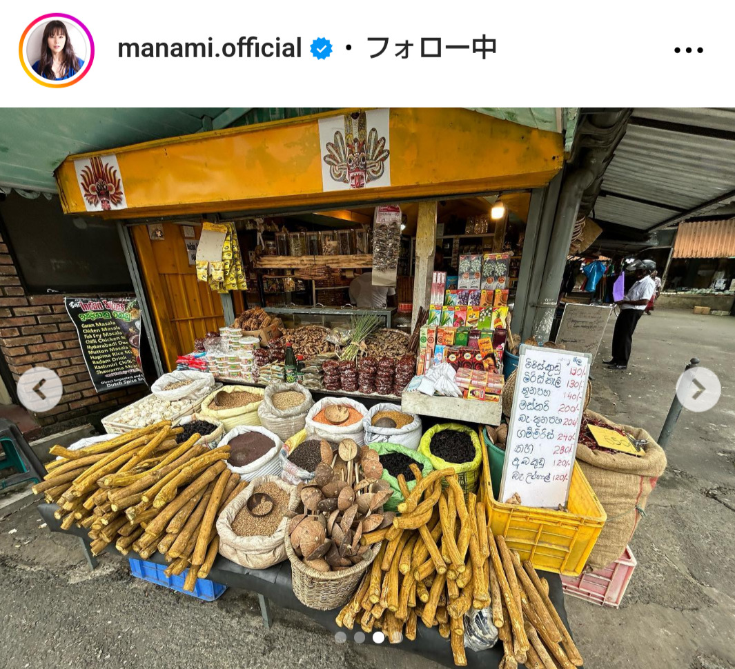 小西真奈美のインスタグラムから