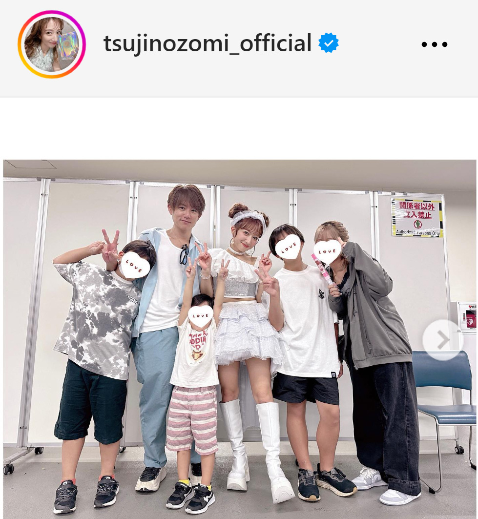 辻希美（右から3人目）は、アイドル姿で家族ショットを公開（辻希美のインスタグラムから）