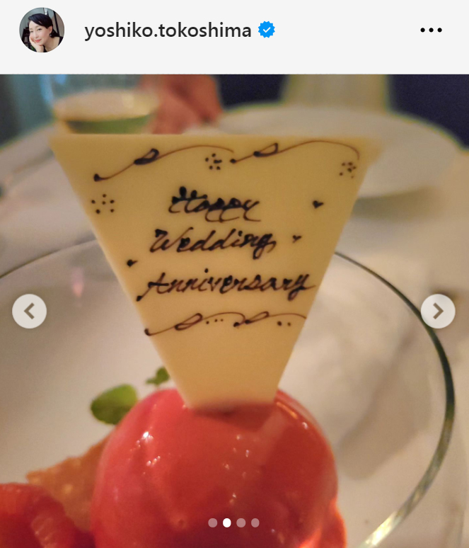 床嶋佳子のインスタグラムから