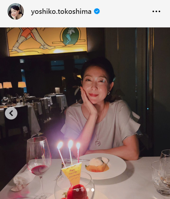 床嶋佳子のインスタグラムから