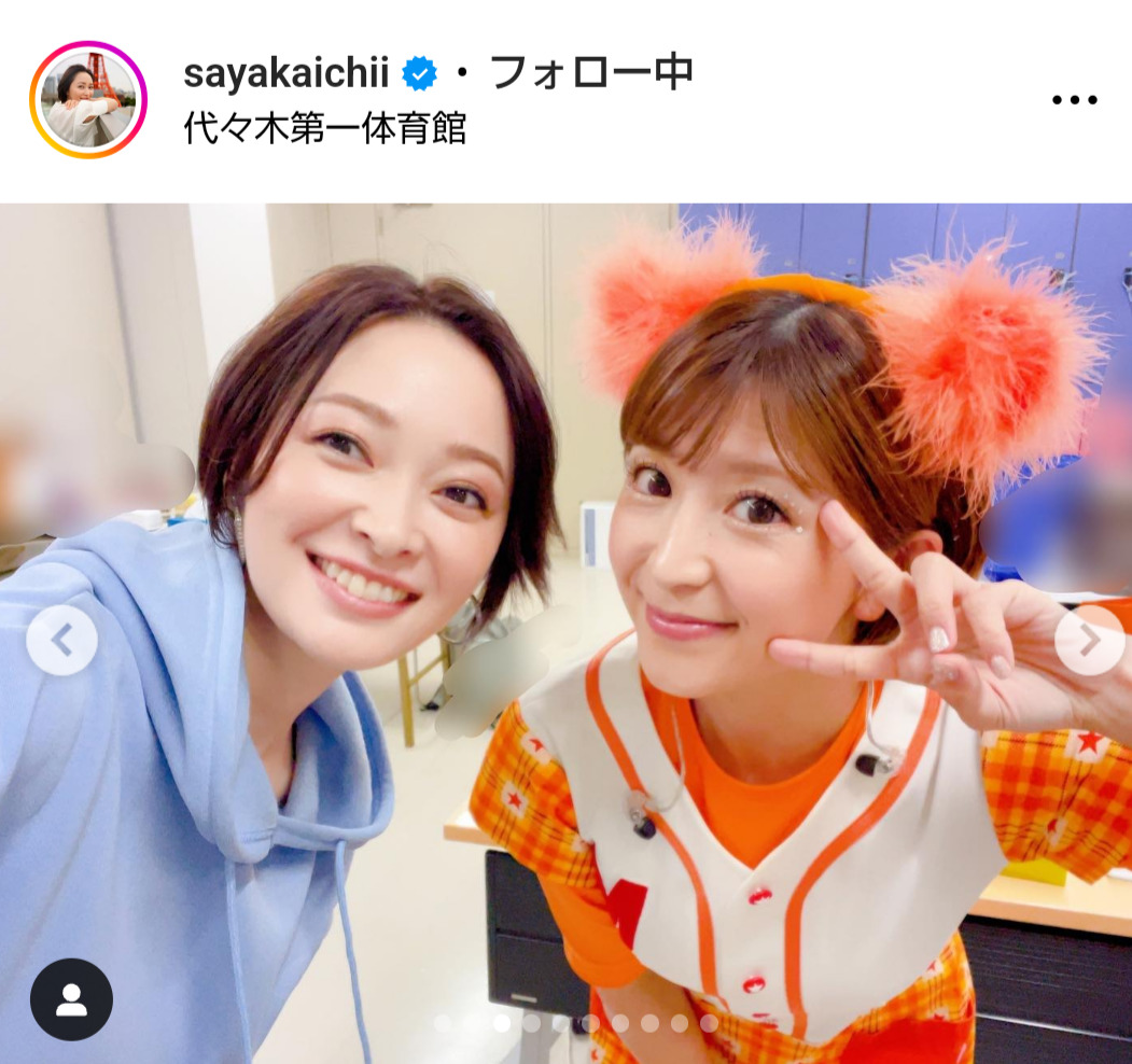 市井紗耶香のインスタグラムから