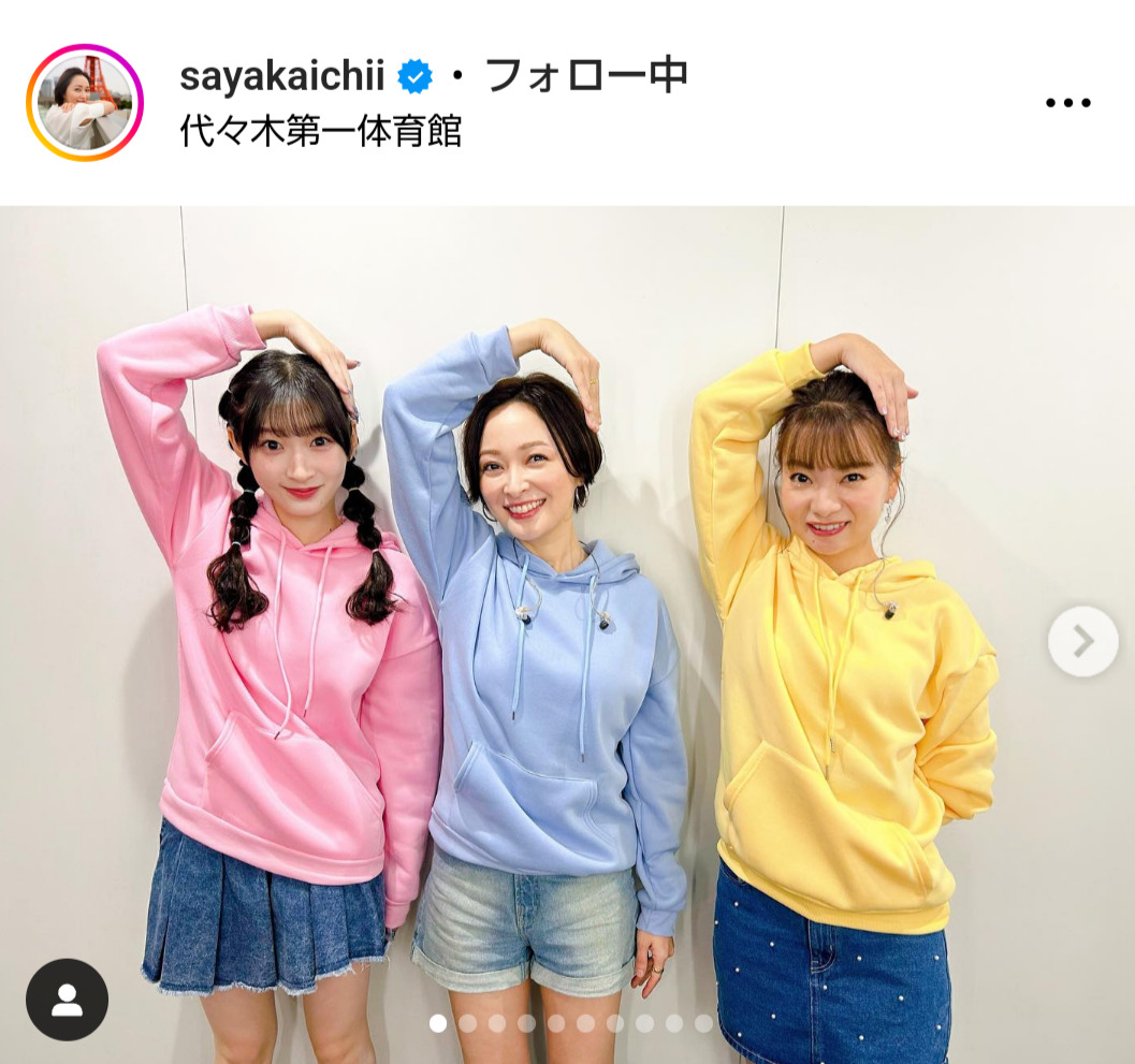 市井紗耶香のインスタグラムから