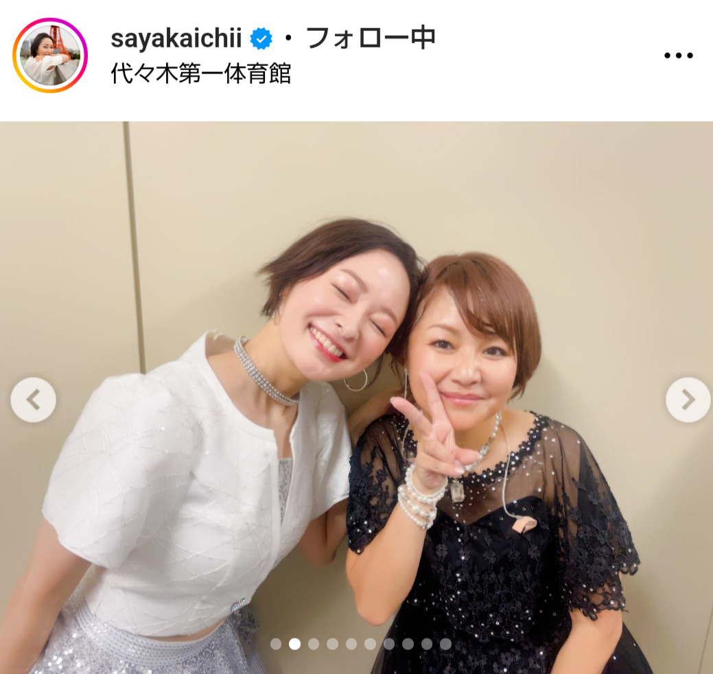 市井紗耶香のインスタグラムから