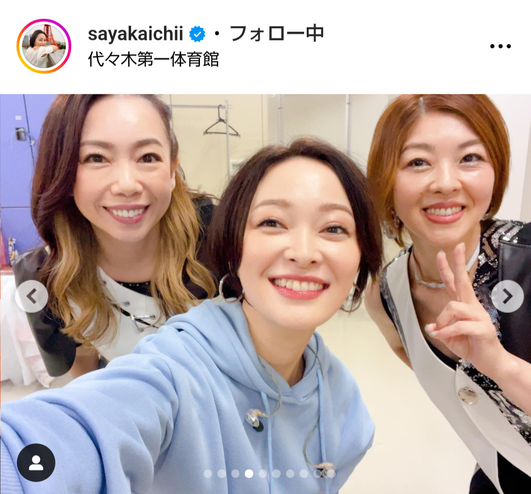 市井紗耶香のインスタグラムから