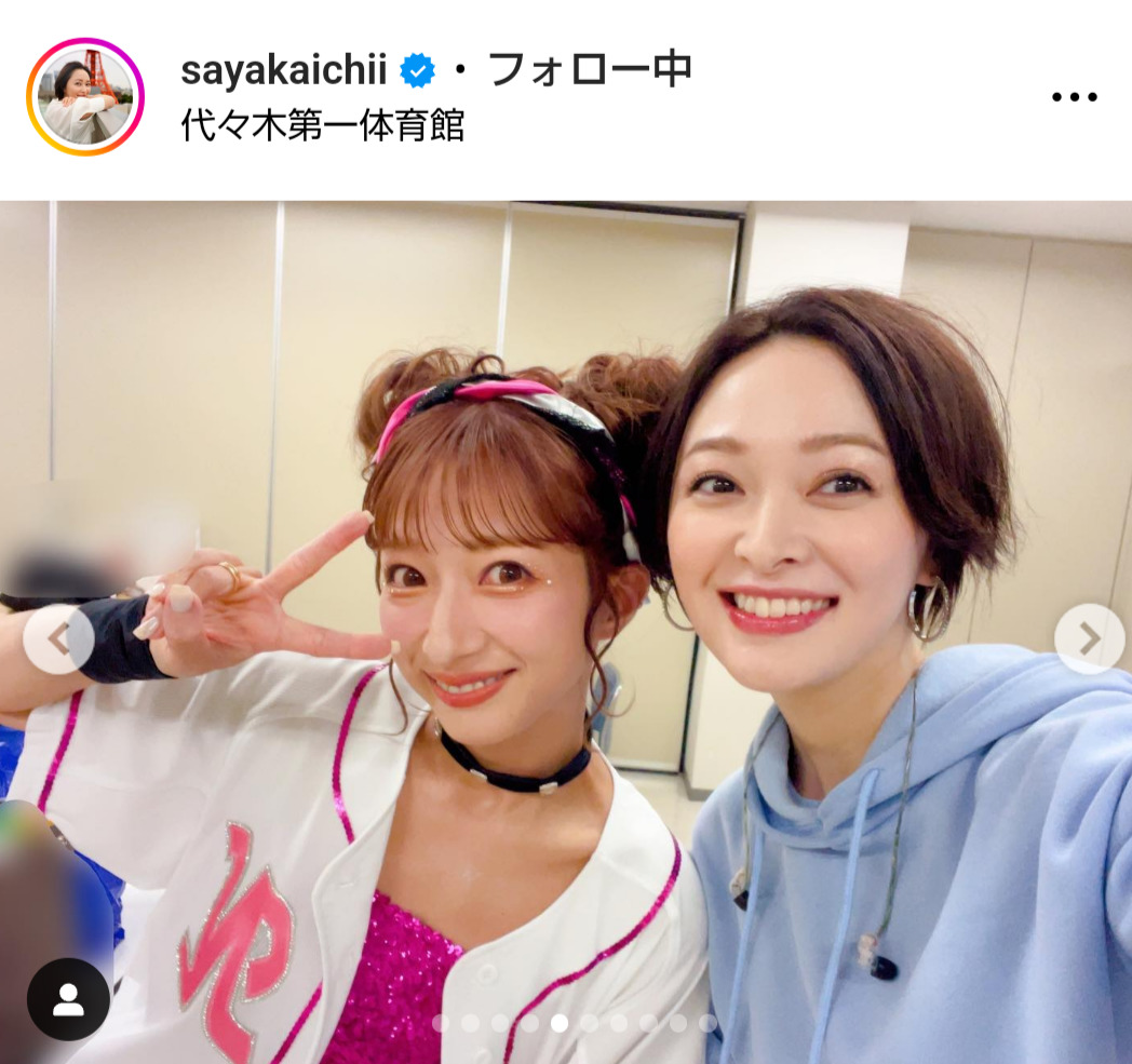 市井紗耶香のインスタグラムから