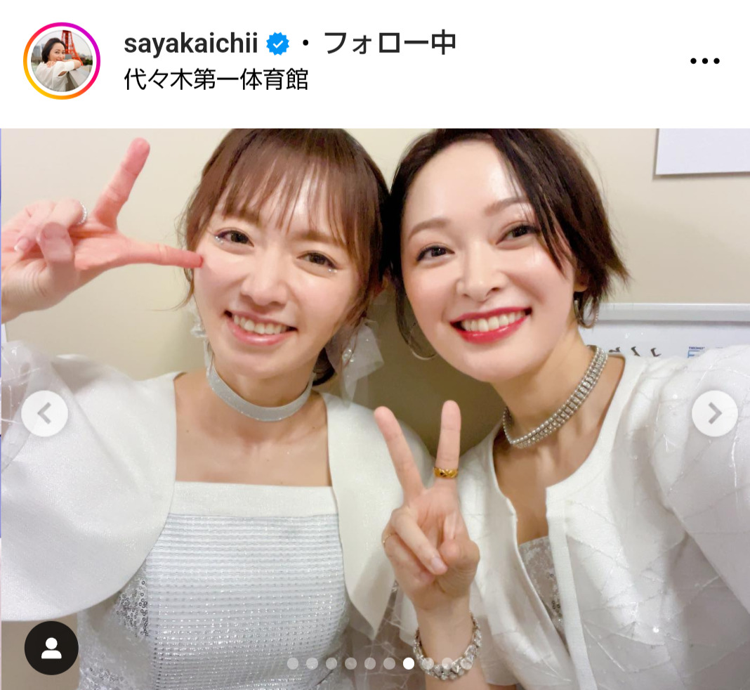 市井紗耶香のインスタグラムから