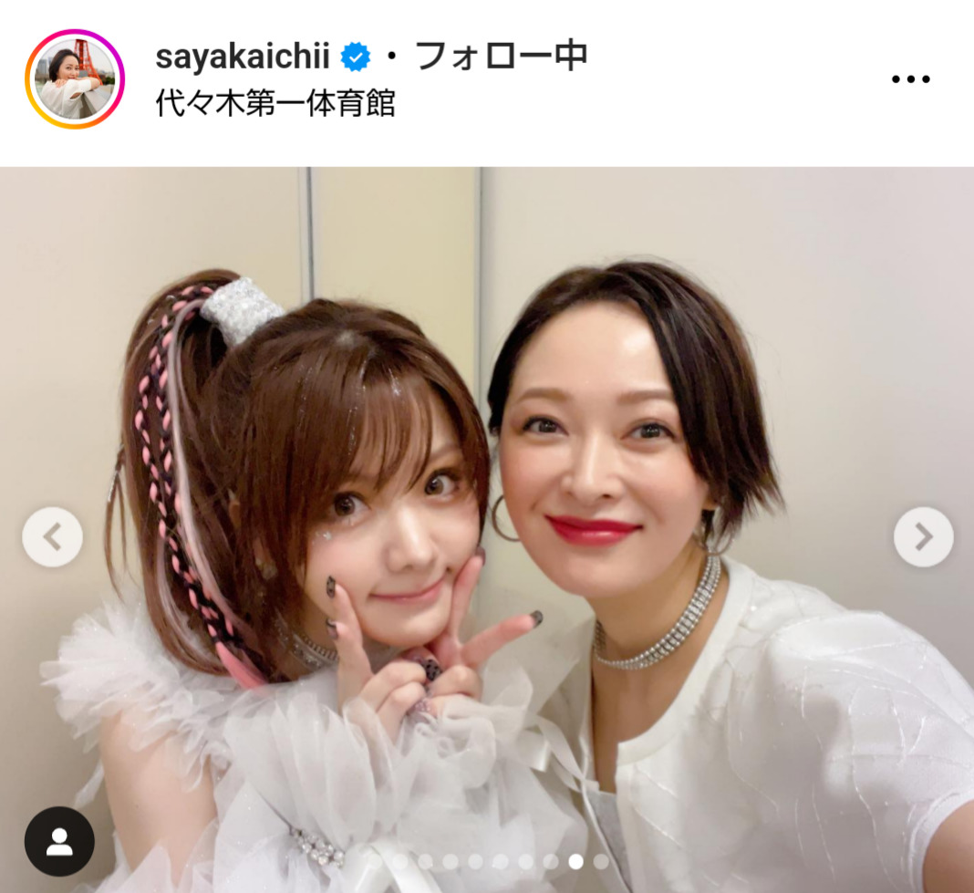 市井紗耶香のインスタグラムから