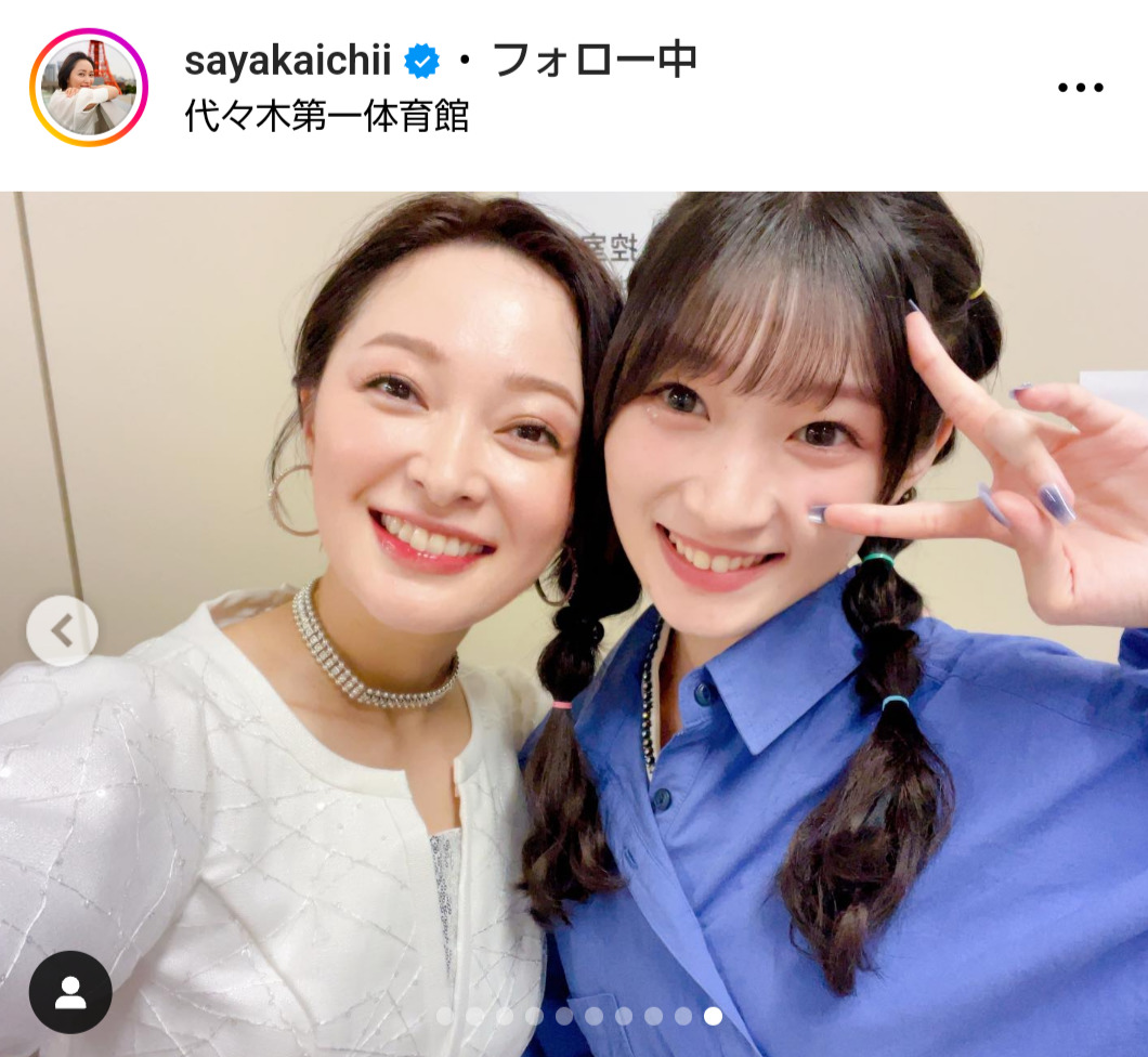 市井紗耶香のインスタグラムから