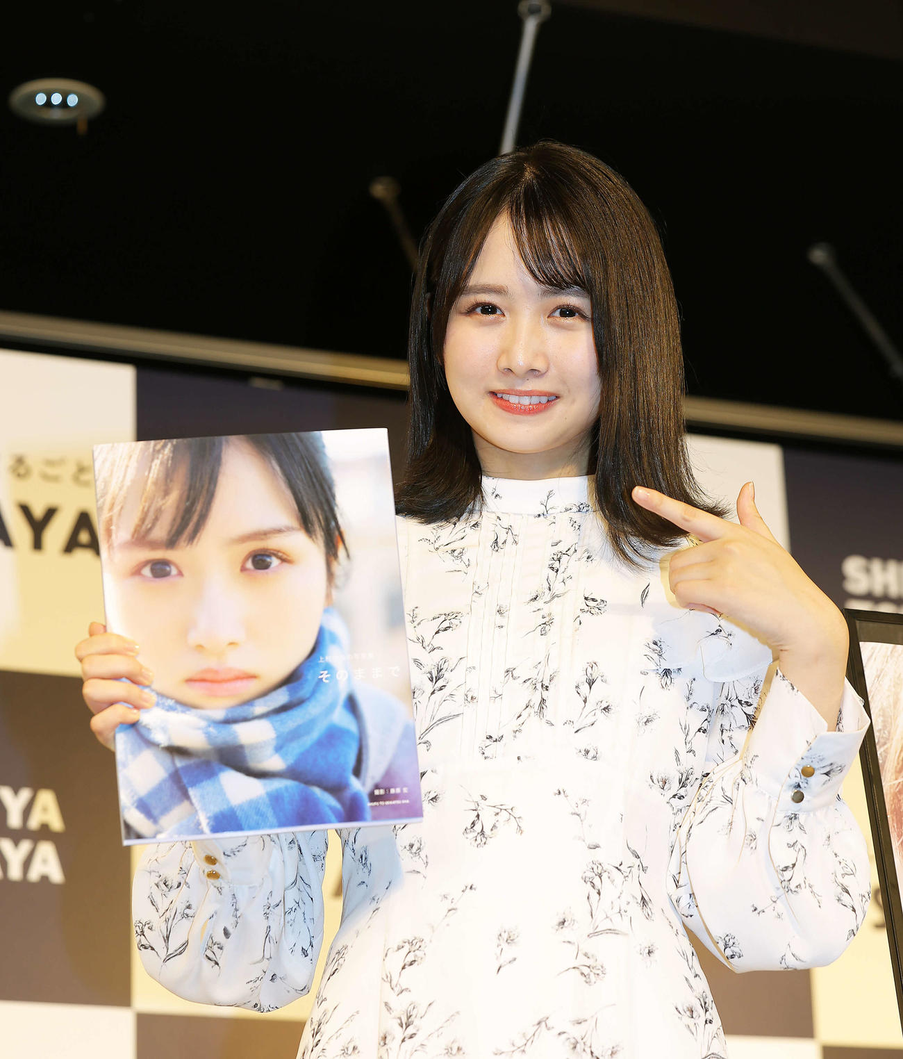 1stソロ写真集「そのままで」を手に写真に納まる日向坂46上村ひなの（撮影・河田真司）