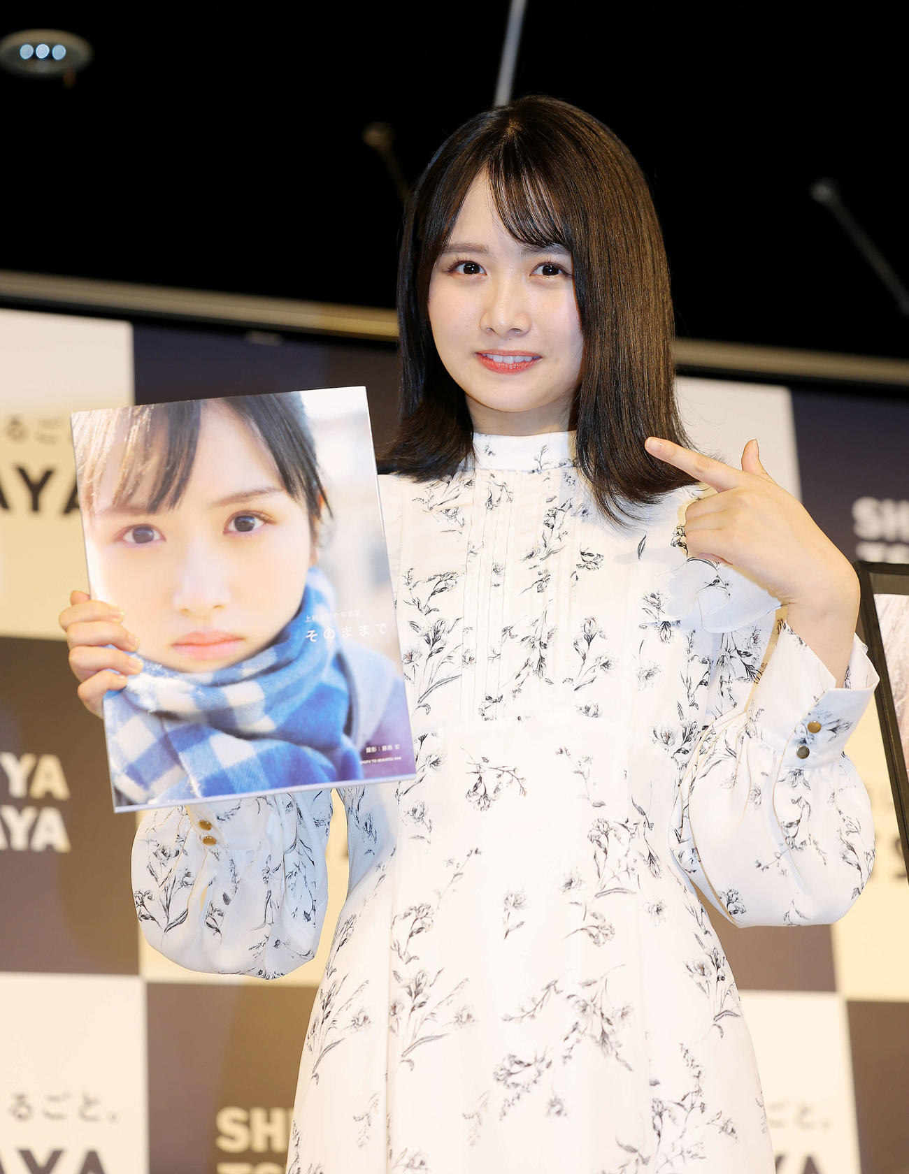 1stソロ写真集「そのままで」を手に写真に納まる日向坂46上村ひなの（撮影・河田真司）