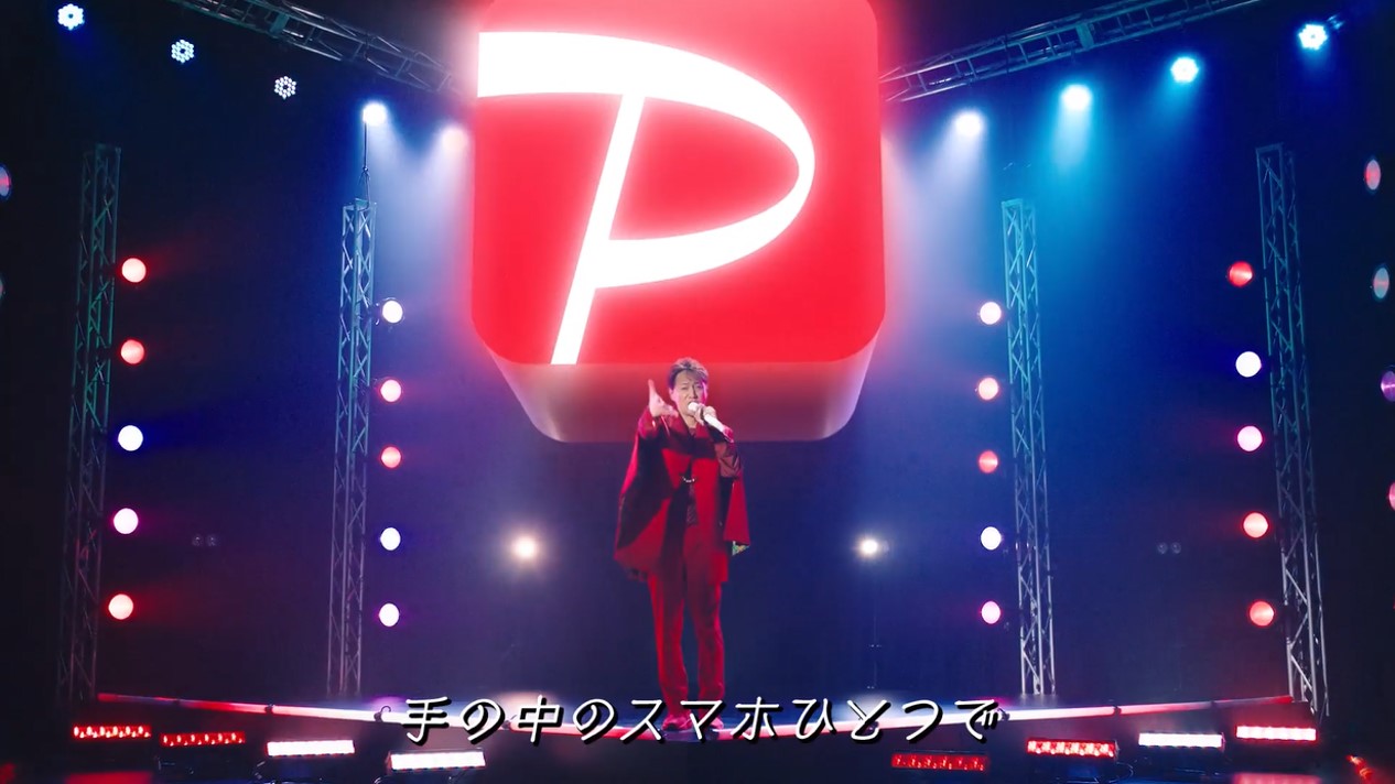 ソフトバンクのWEB動画に出演する中居正広