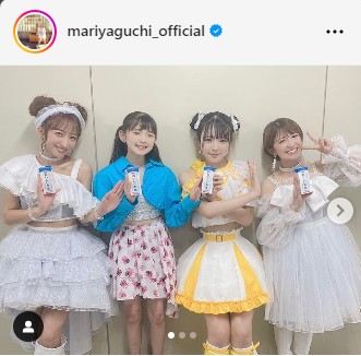 矢口真里のインスタグラムから