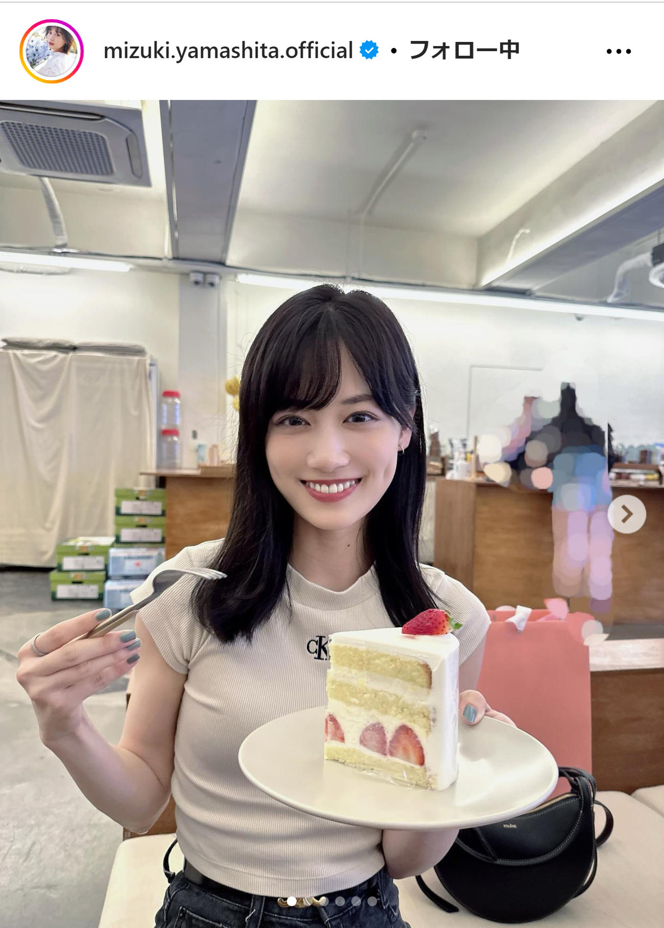 山下美月のインスタグラムから