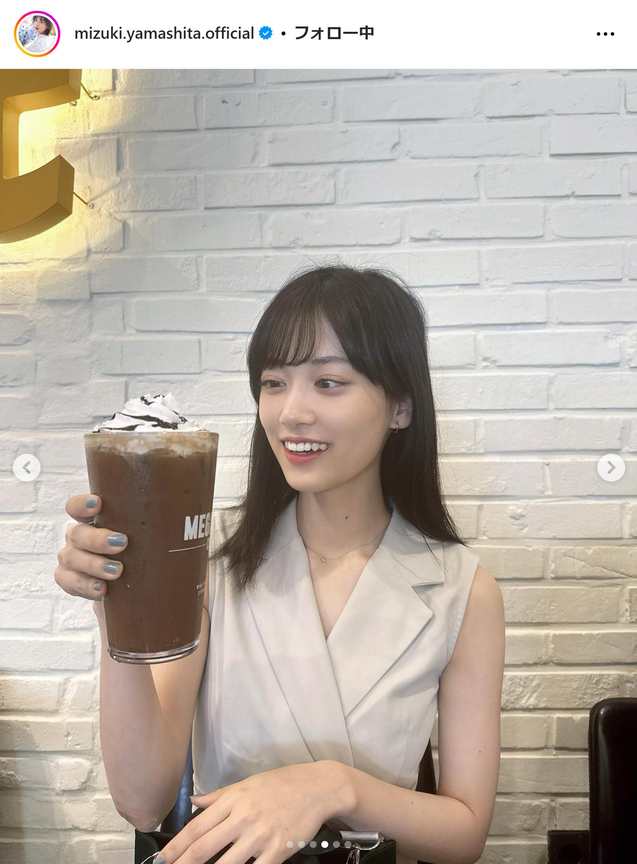 山下美月のインスタグラムから