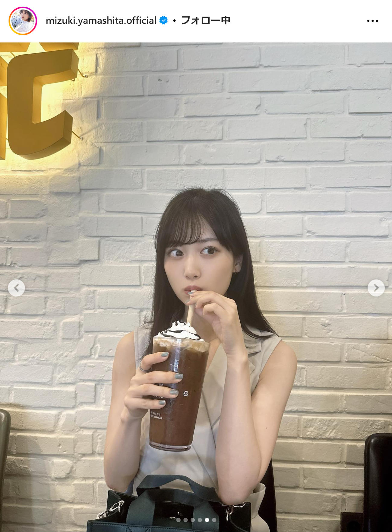 山下美月のインスタグラムから