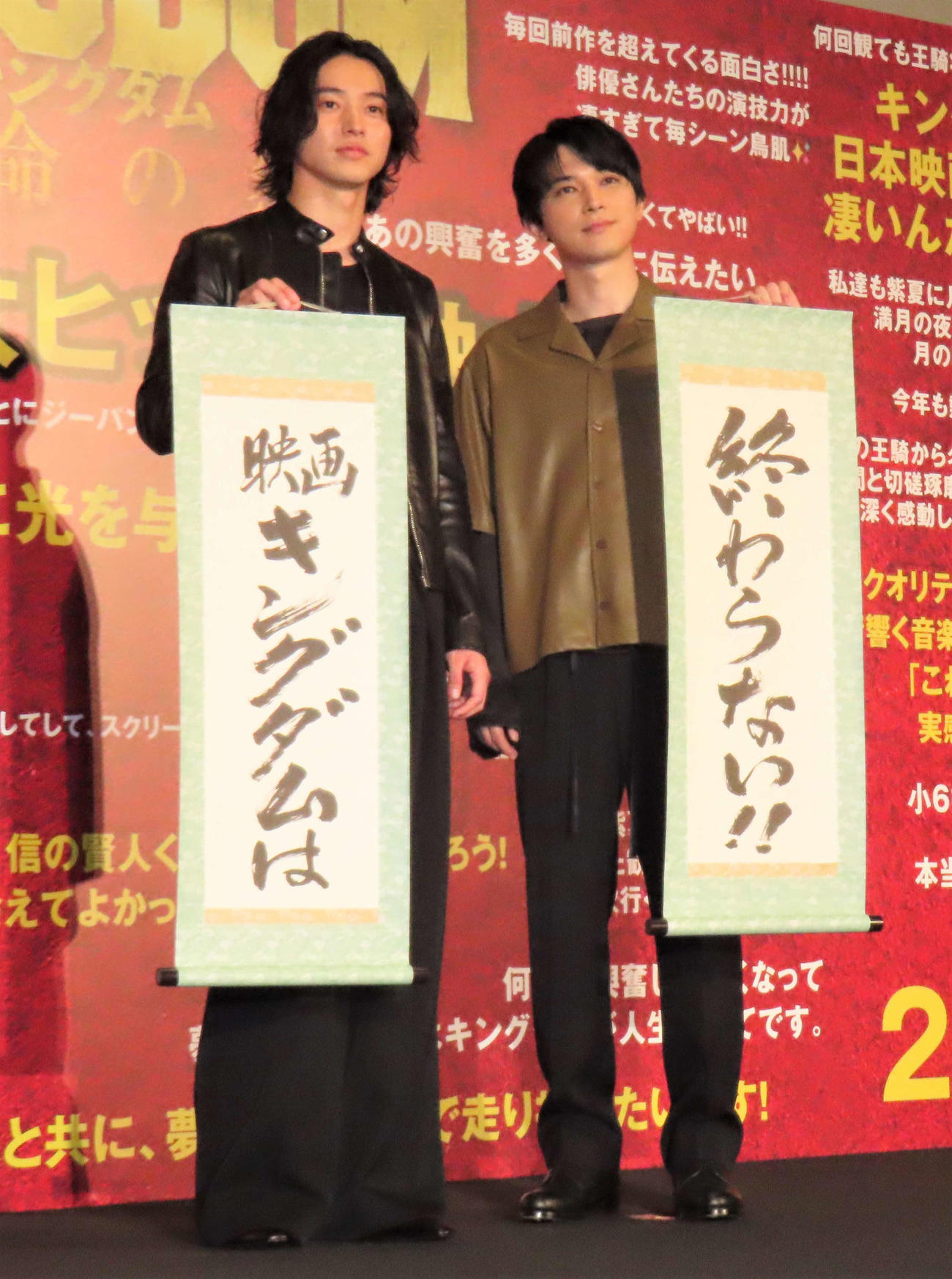 映画「キングダム　運命の炎」大ヒット御礼舞台あいさつに登壇した山崎賢人（左）と吉沢亮