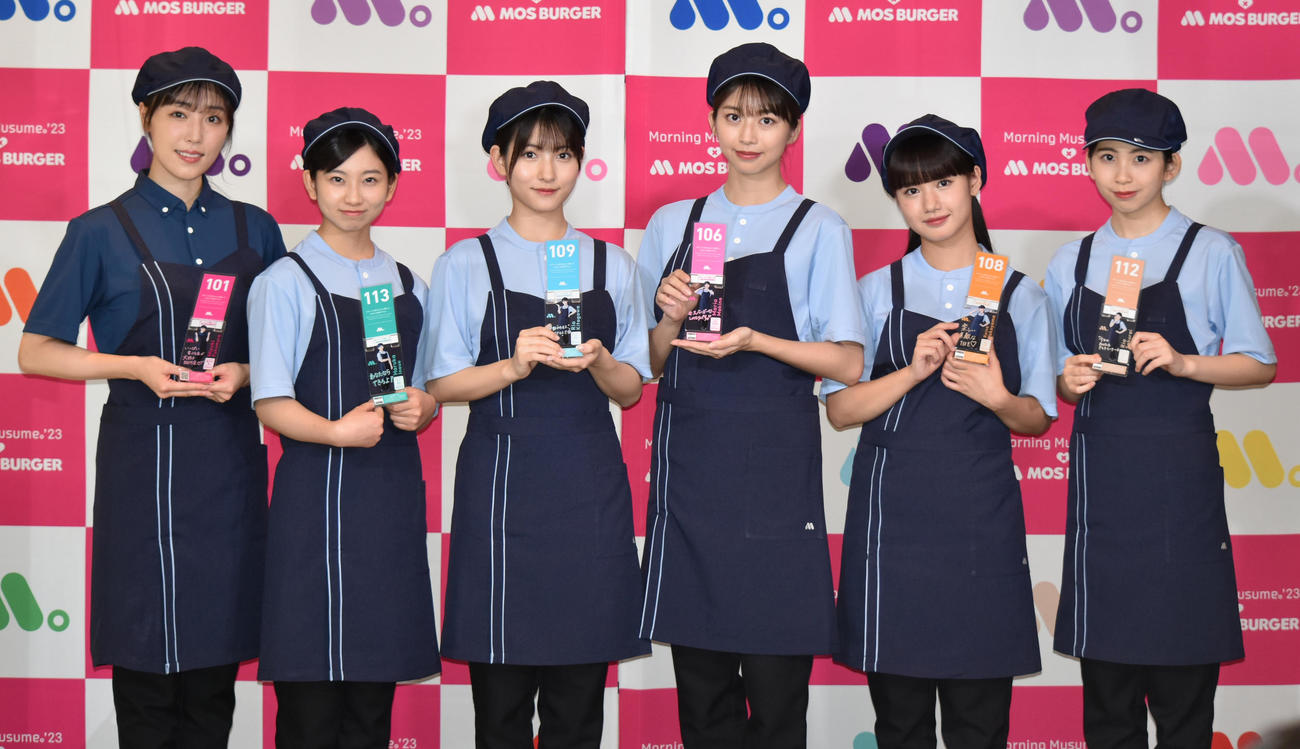 「朝、モスしよ！　キャンペーン」発表会に出席したモーニング娘。'23。左から譜久村聖、井上春華、北川莉央、牧野真莉愛、横山玲奈、櫻井梨央