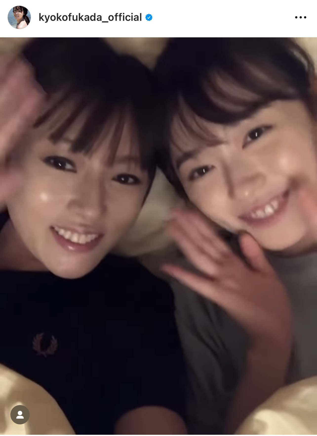 ベッドで手を振る深田恭子と福原遥（深田恭子のインスタグラムから）