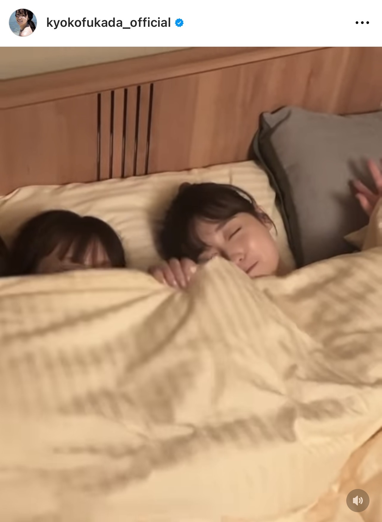 布団をかぶる深田恭子と福原遥（深田恭子のインスタグラムから）