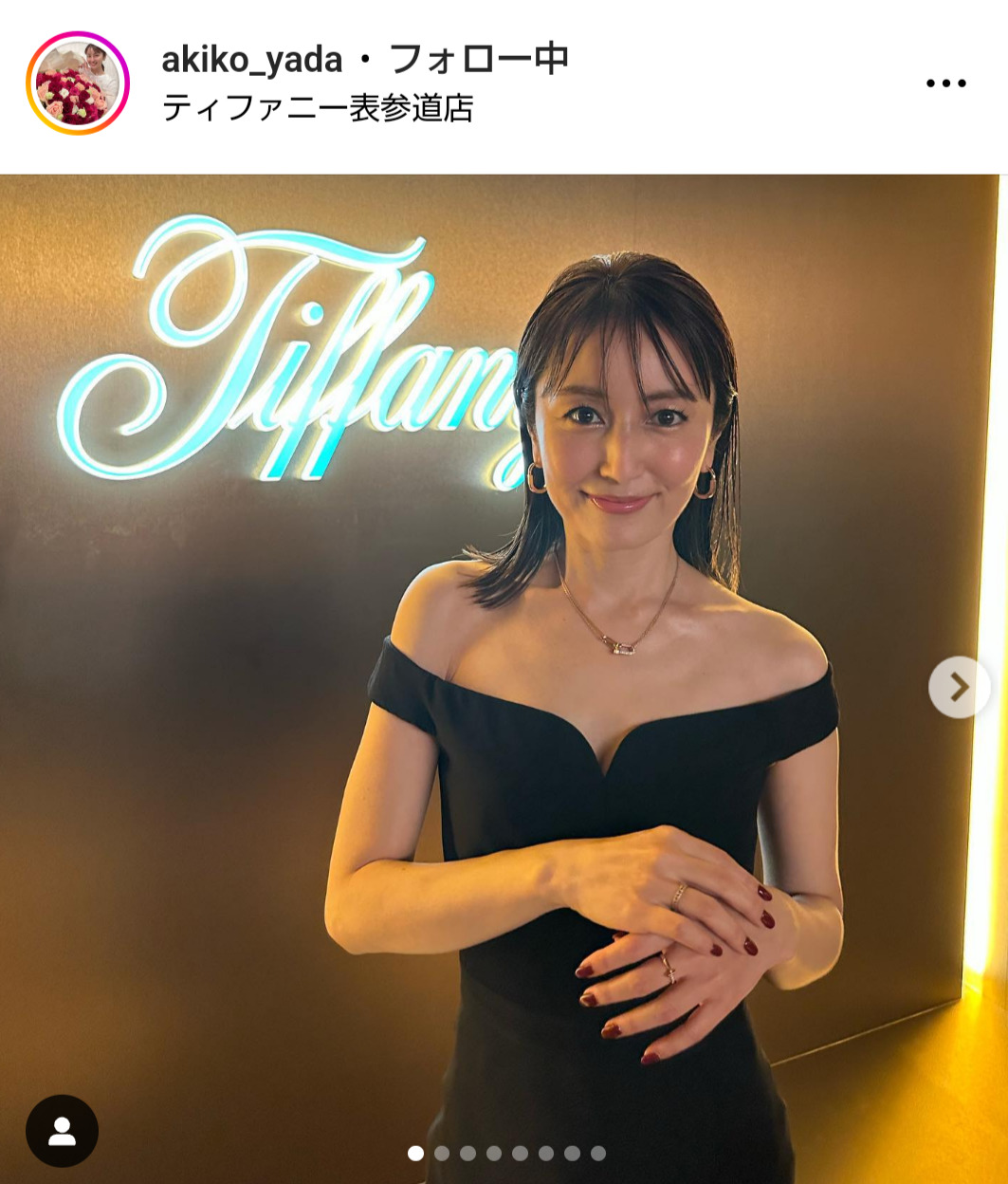 矢田亜希子のインスタグラムから