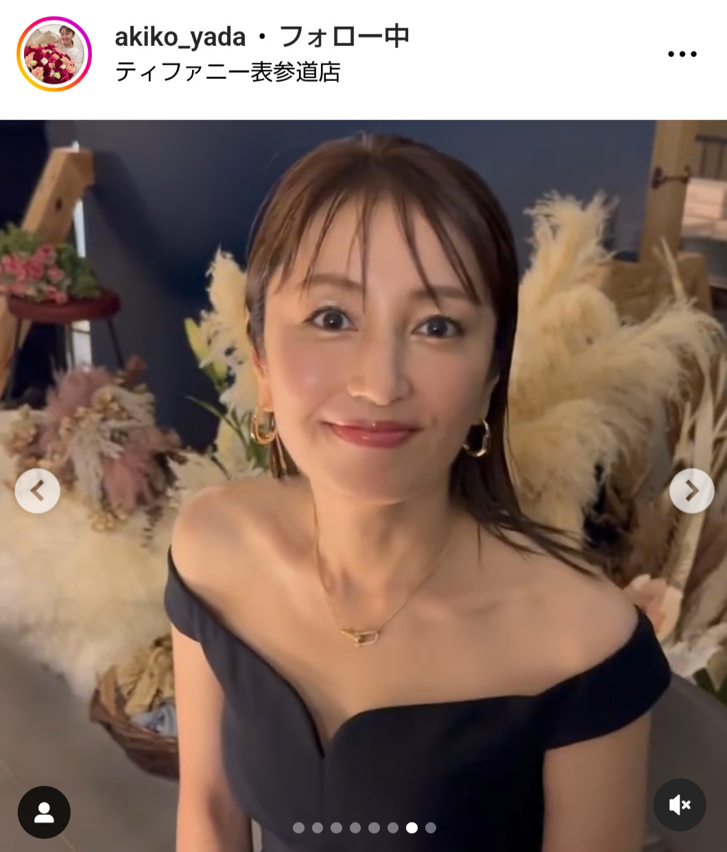 矢田亜希子のインスタグラムから