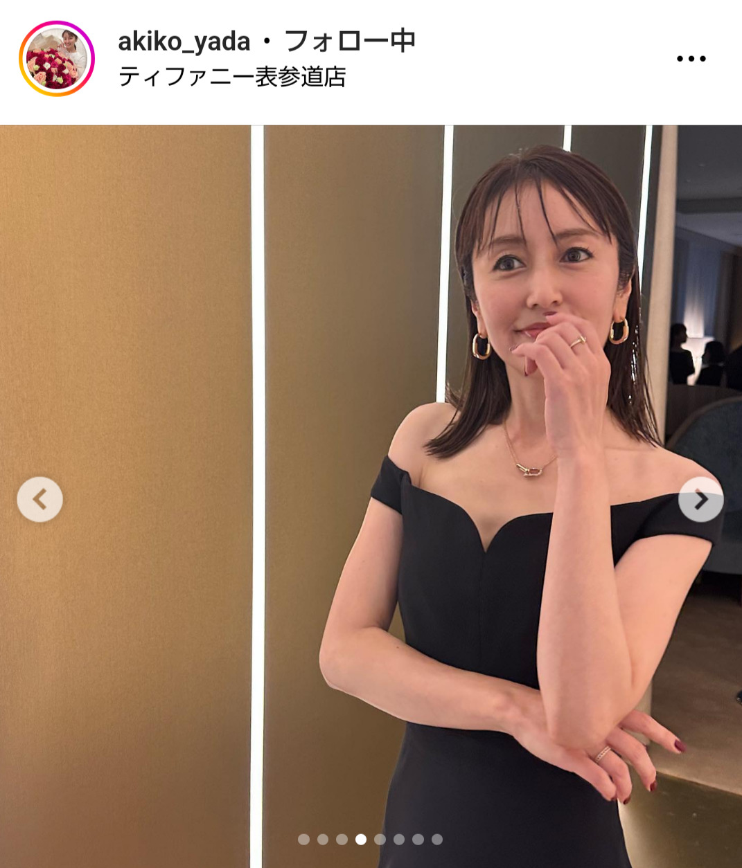 矢田亜希子のインスタグラムから