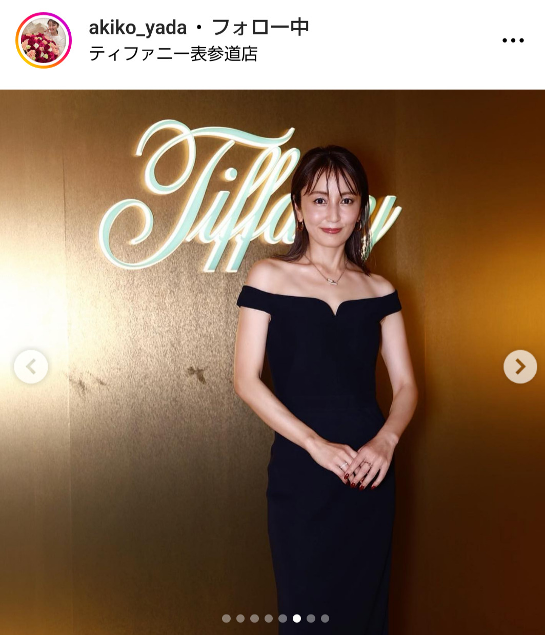 矢田亜希子のインスタグラムから