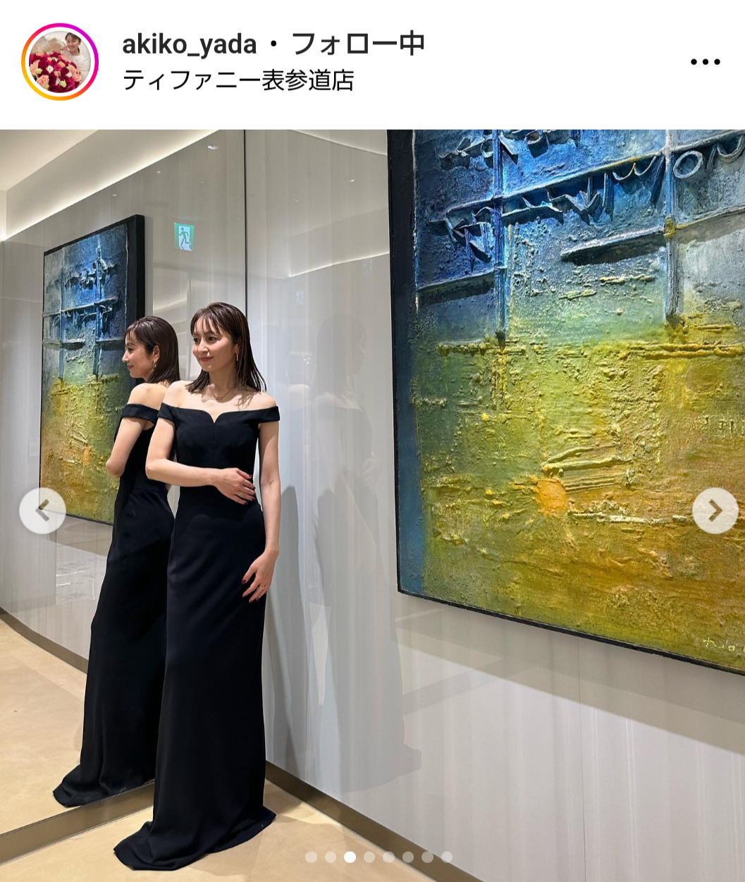 矢田亜希子のインスタグラムから