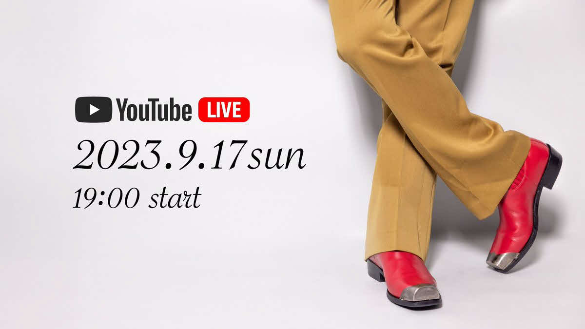 TOBEが告知した9月17日予定のライブ配信