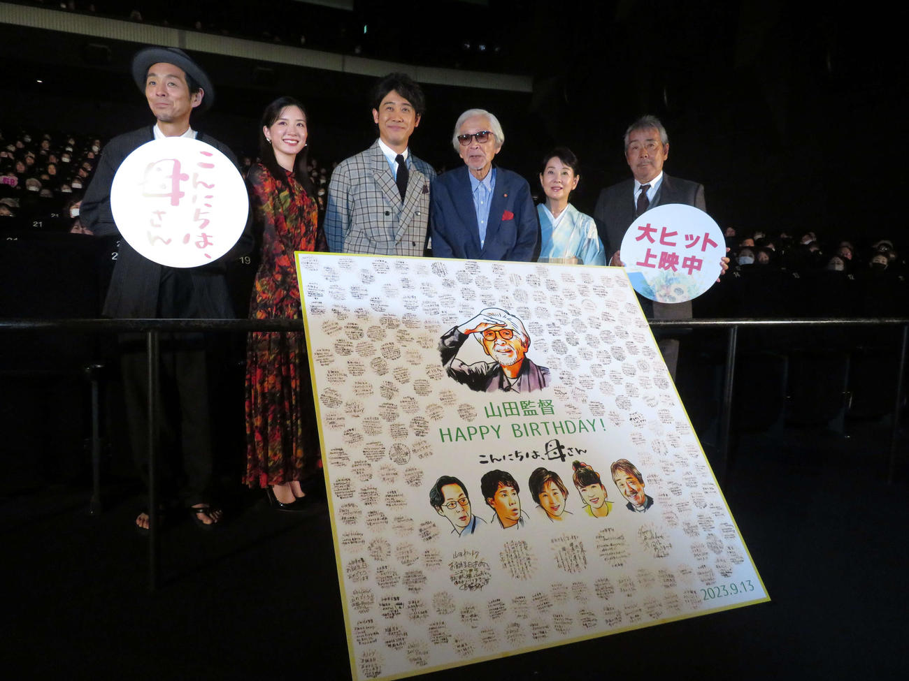 映画「こんにちは、母さん」公開中舞台あいさつに登壇した、左から宮藤官九郎、永野芽郁、大泉洋、山田洋次監督、吉永小百合、寺尾聰（撮影・村上幸将）