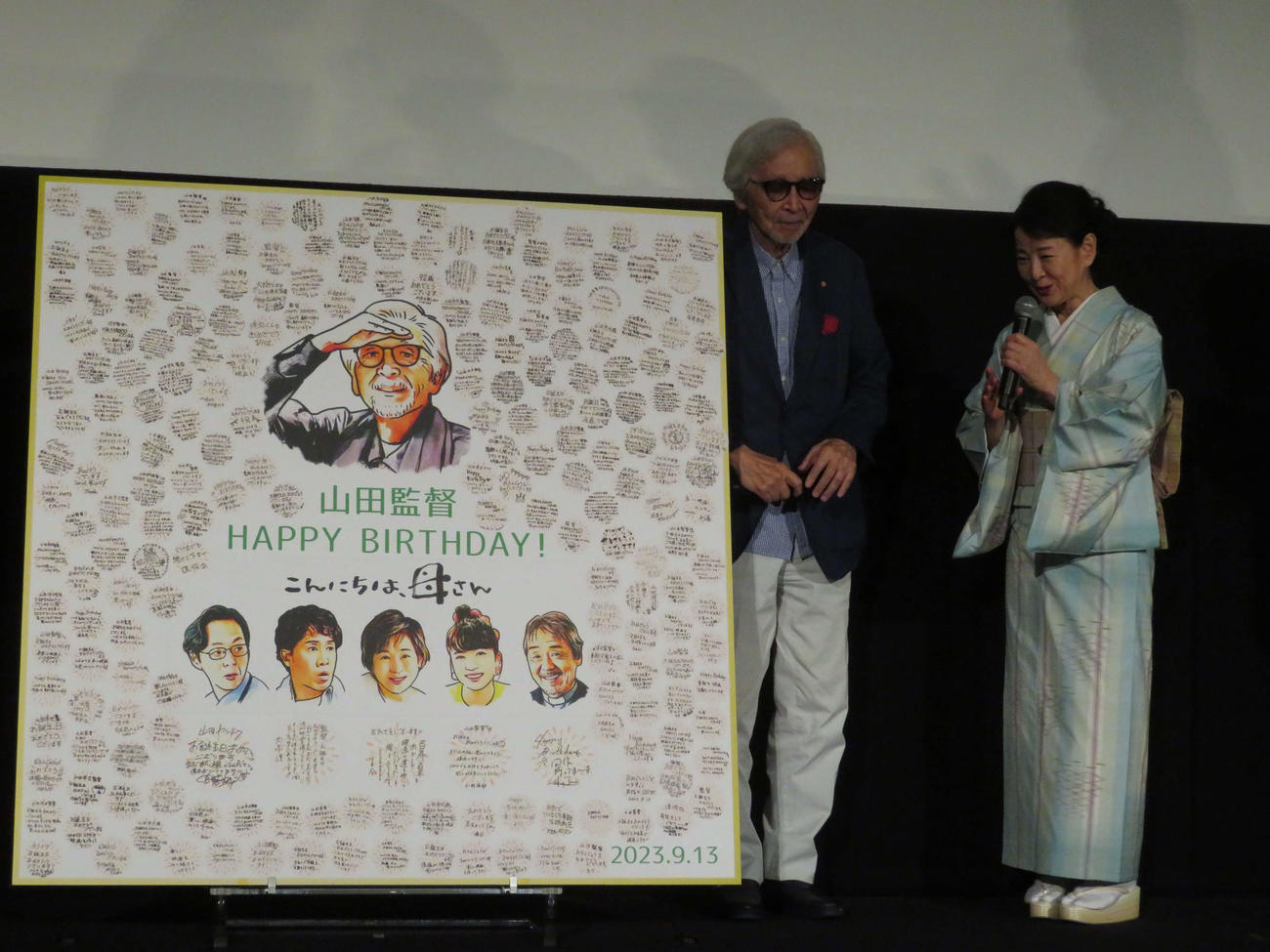 映画「こんにちは、母さん」公開中舞台あいさつで、吉永小百合に92歳の誕生日を祝福される山田洋次監督（撮影・村上幸将）
