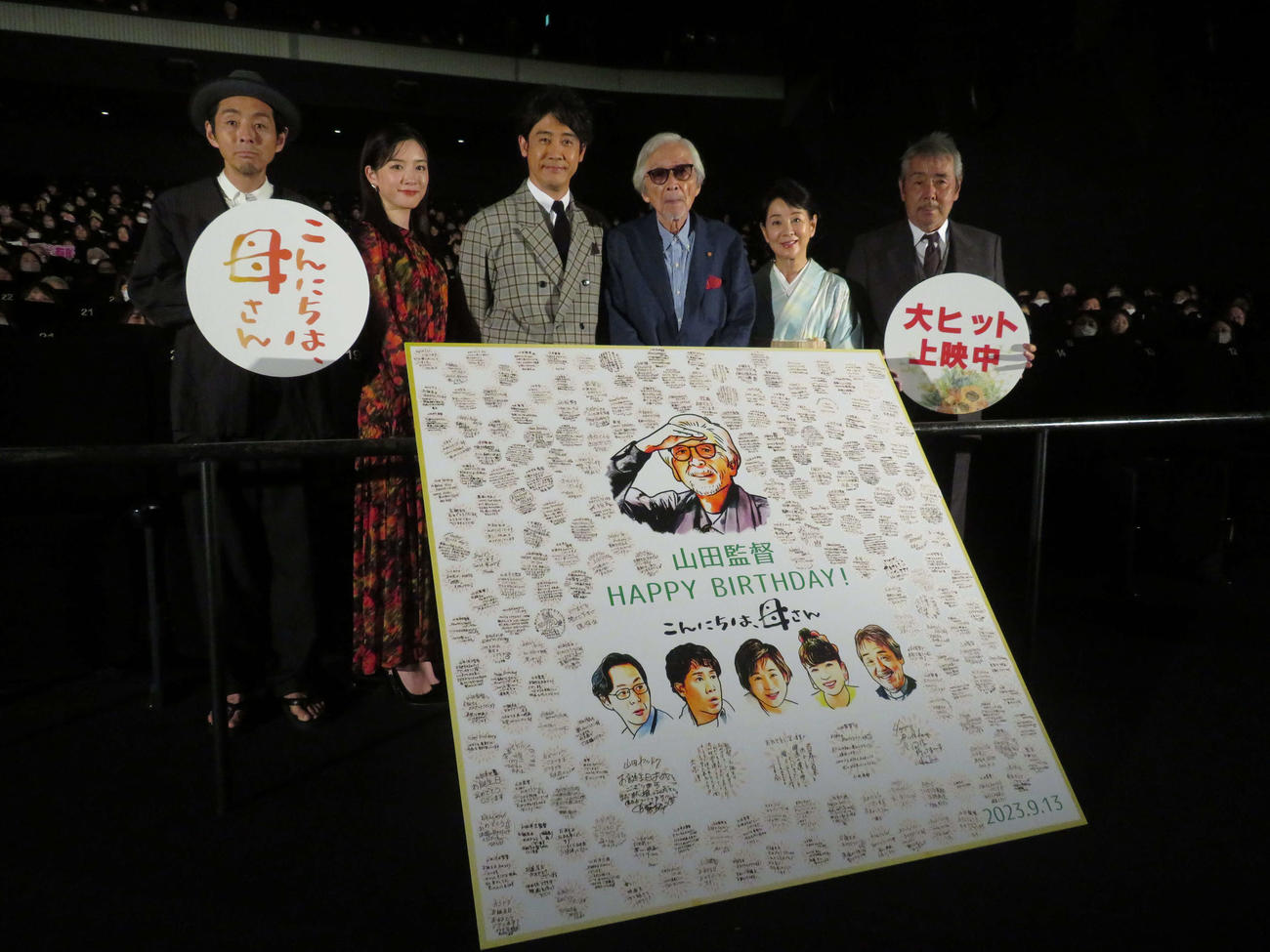 映画「こんにちは、母さん」公開中舞台あいさつに登壇した、左から宮藤官九郎、永野芽郁、大泉洋、山田洋次監督、吉永小百合、寺尾聰（撮影・村上幸将）