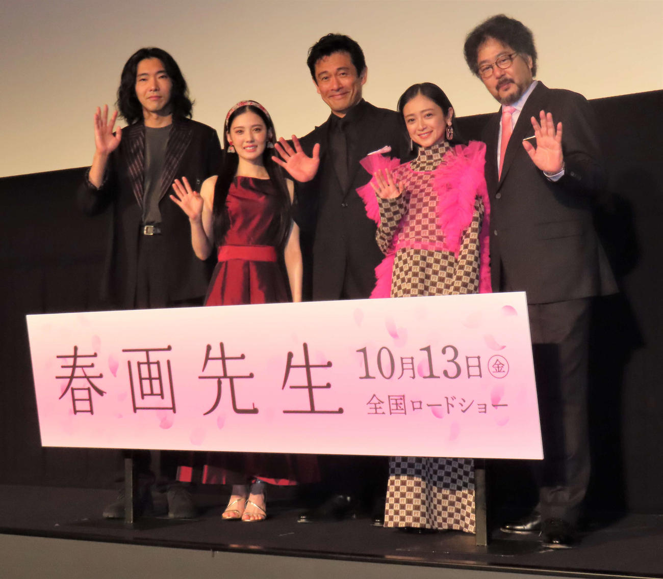 映画「春画先生」完成披露舞台あいさつに登壇した、左から柄本佑、北香那、内野聖陽、安達祐実、塩田明彦監督