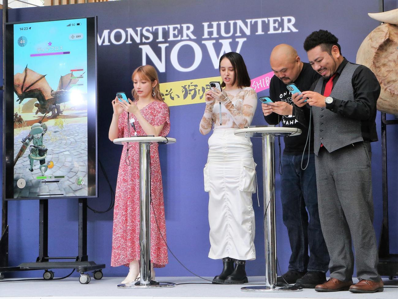「モンスターハンターNow　リリース記念発表会」で実際にプレーする、左から後藤真希、石田ニコル、坂井良多、金ちゃん