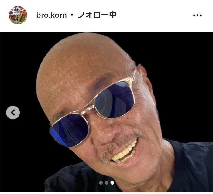ブラザー・コーンのインスタグラムから