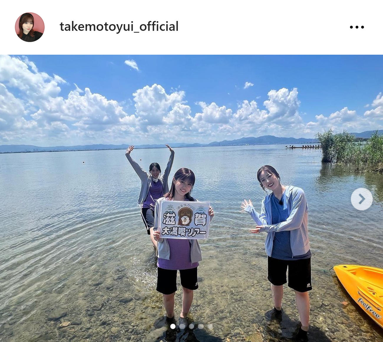 櫻坂46武元唯衣のインスタグラムから
