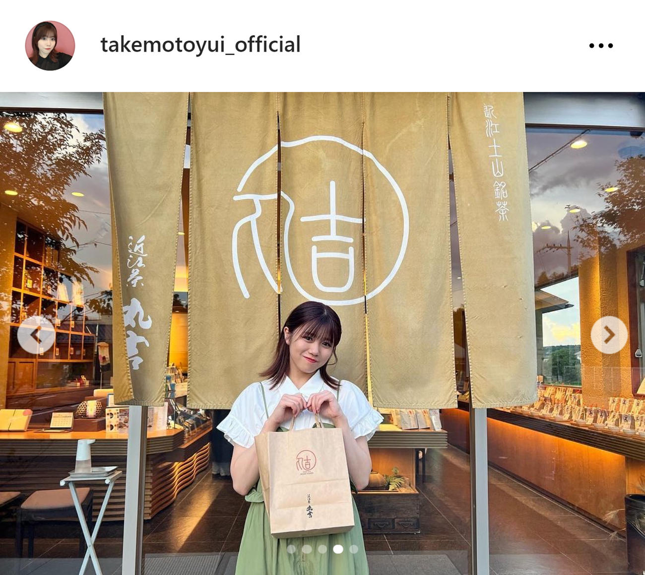 櫻坂46武元唯衣のインスタグラムから