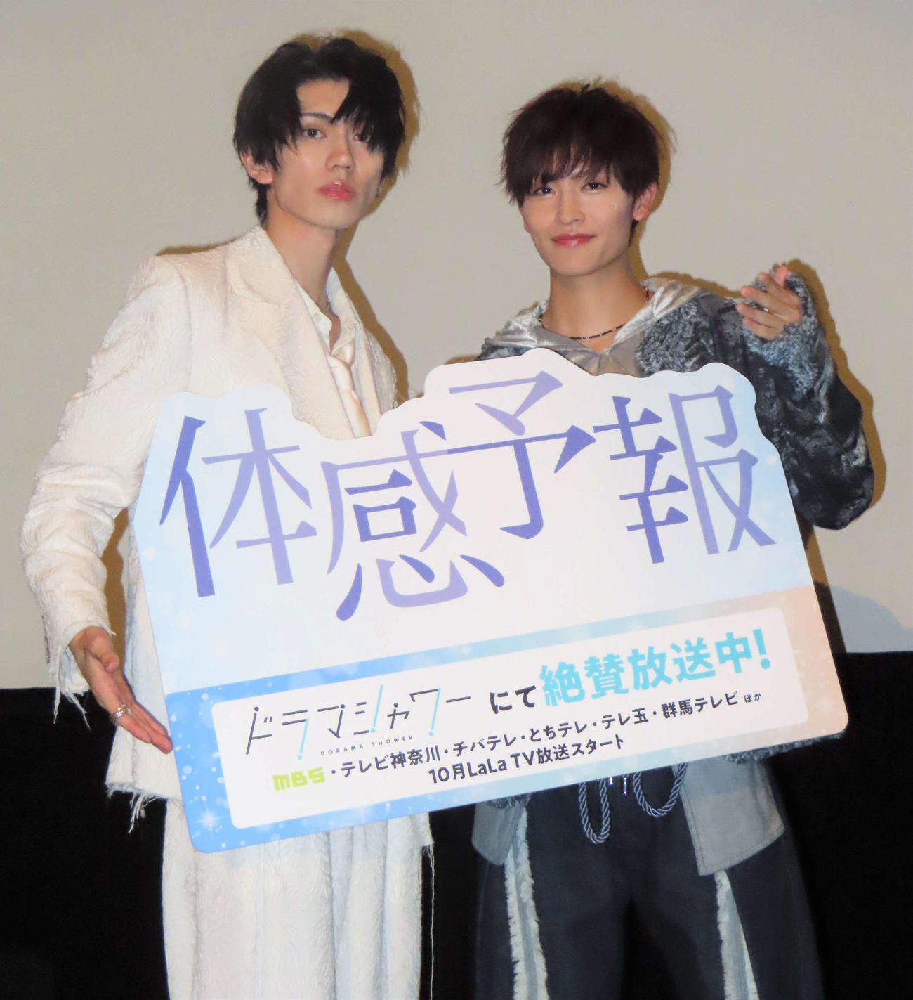 ドラマ「体感予報」ファン感謝祭に出席した樋口幸平（左）と増子敦貴