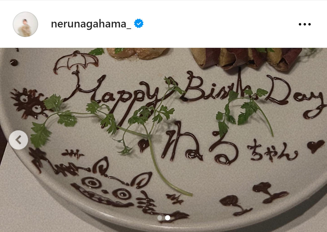 長濱ねるのインスタグラムから