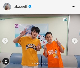 赤楚衛二のインスタグラムから