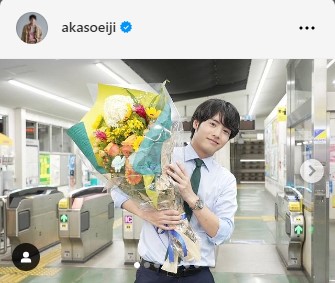 赤楚衛二のインスタグラムから