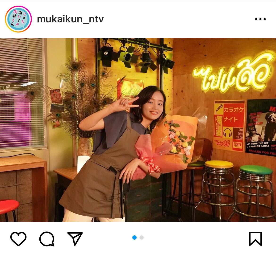 「こっち向いてよ向井くん」公式インスタグラムから