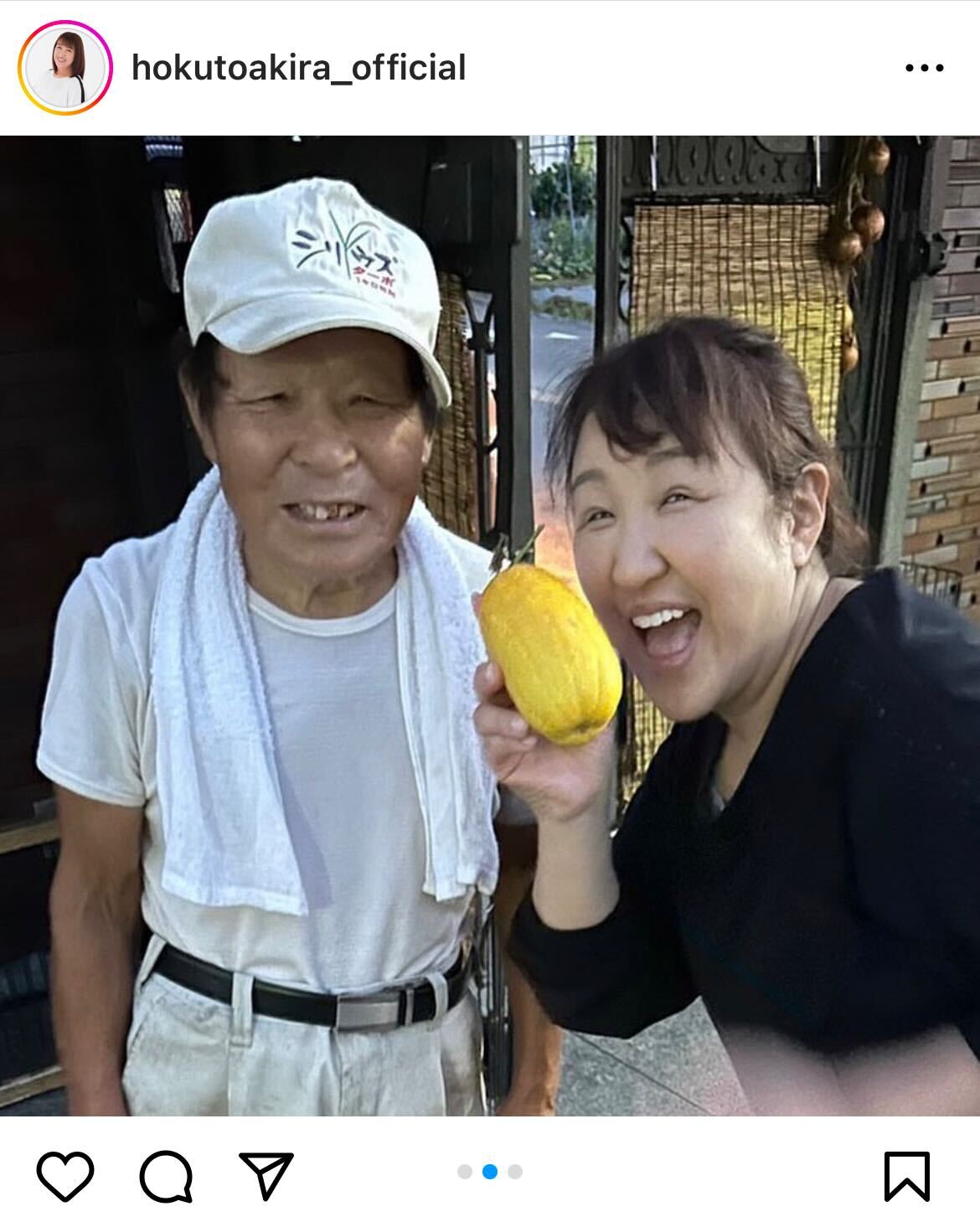 北斗晶インスタグラムから