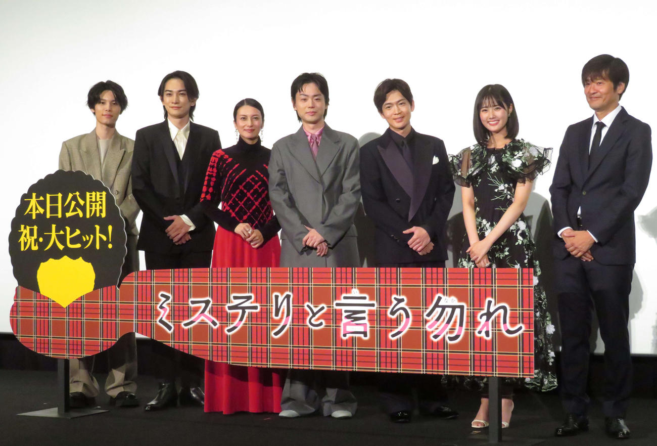 映画「ミステリと言う勿れ」初日舞台あいさつに登壇した、左から萩原利久、町田啓太、柴咲コウ、菅田将暉、松下洸平、原菜乃華、松山博昭監督（撮影・村上幸将）