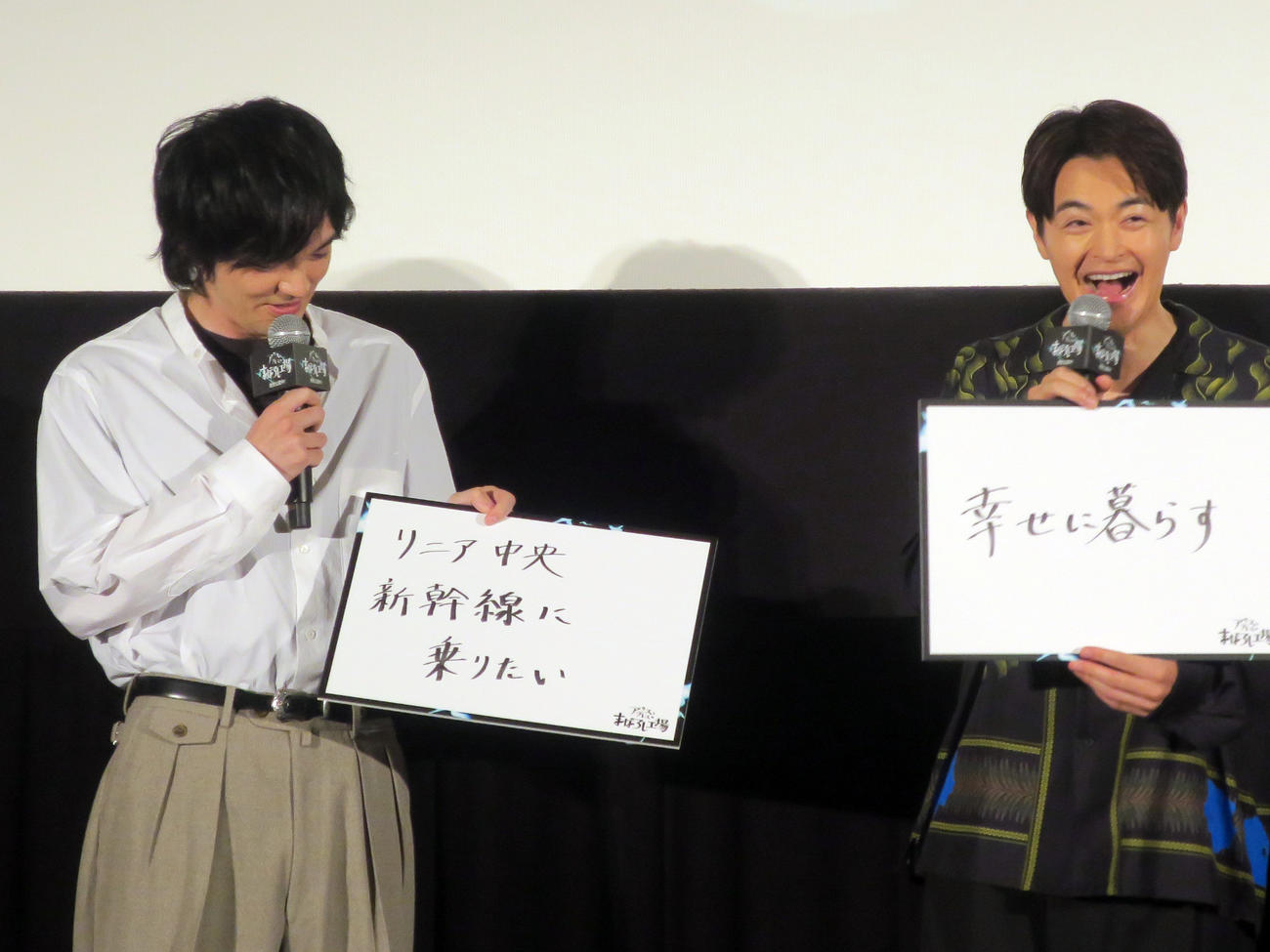映画「アリスとテレスのまぼろし工場」公開記念舞台あいさつで。左から、林遣都、瀬戸康史