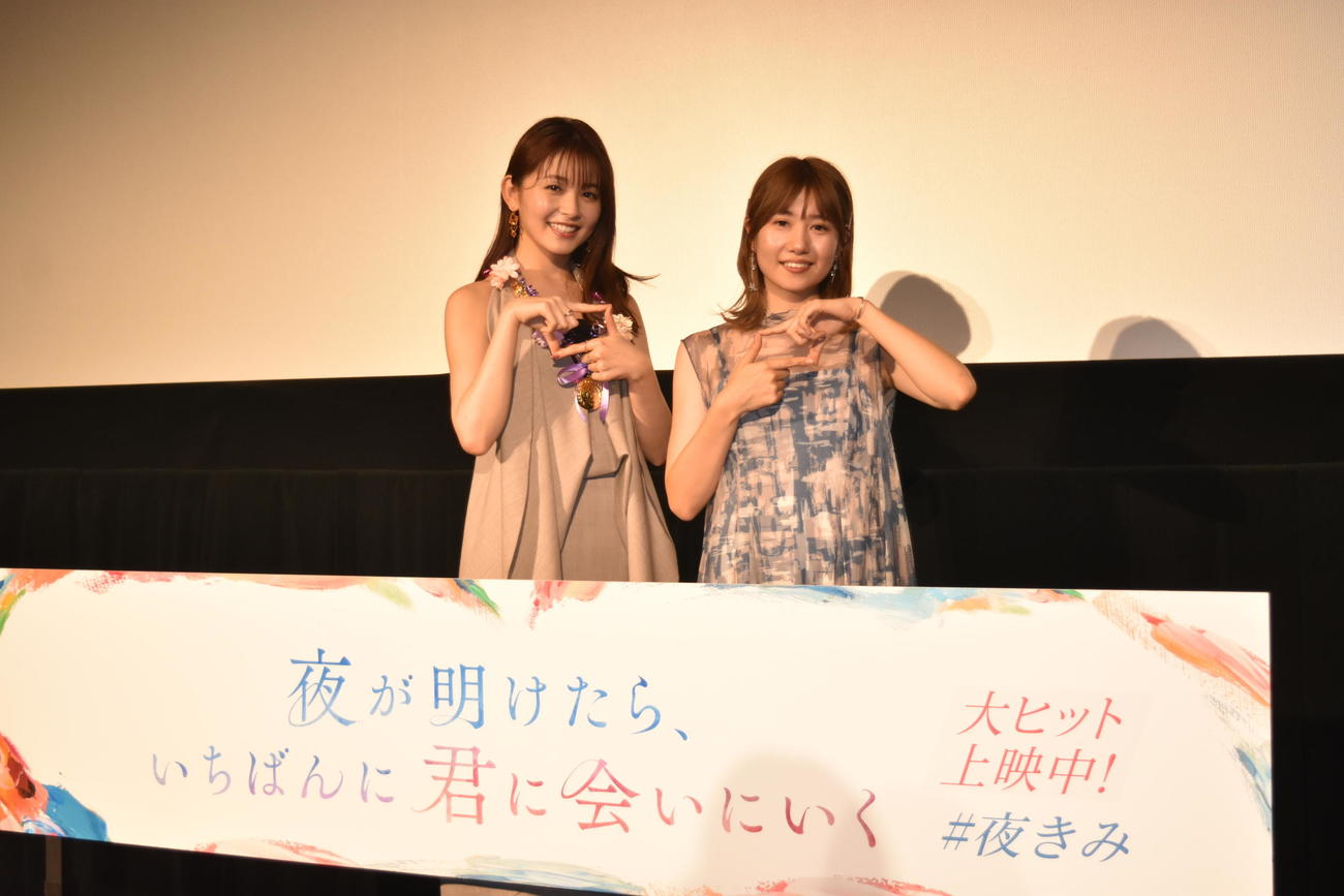 映画「夜が明けたら、いちばんに君に会いにいく」大ヒット御礼舞台あいさつに登壇した主演の久間田琳加（左）と酒井麻衣監督